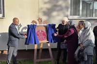 Commemorative plaque to honour Ayub Ali Master unveiled in Tower Hamlets