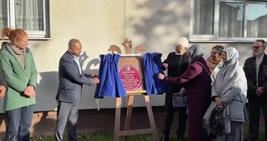 Ayub Ali Master plaque