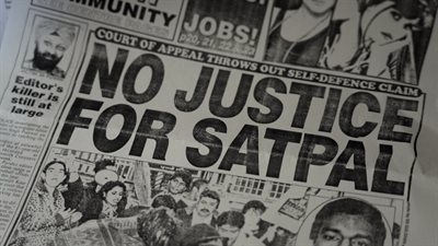 NO-JUSTICE_resized