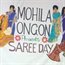 Sunday is Saree Day by Mohila Ongon