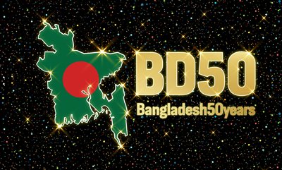 BD50 red green gold logo for VD