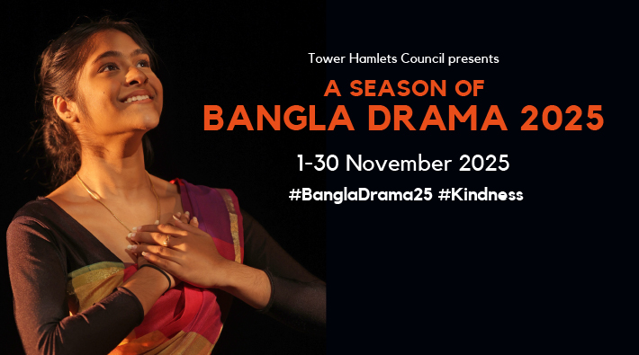 SBD BANGLA 2025 WEB 2