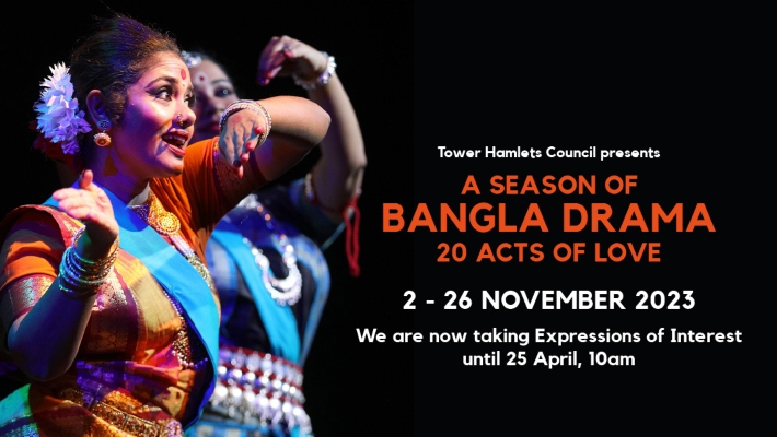 TH Bangla 2023